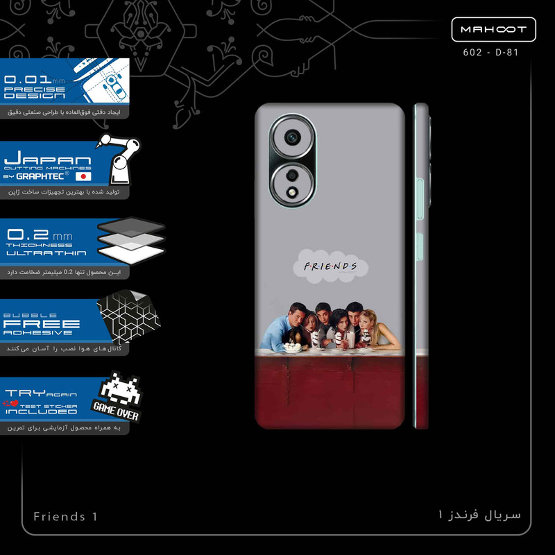 برچسب پوششی ماهوت مدل Friends 1-FullSkin مناسب برای گوشی موبایل اپو A58 4G