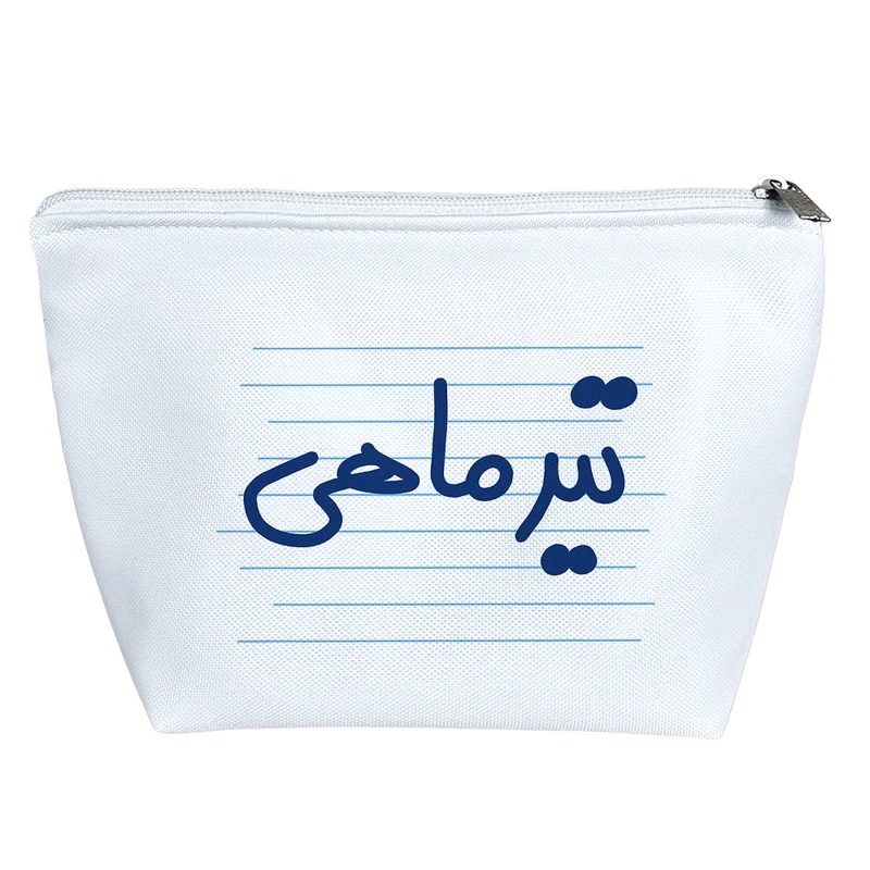 کیف لوازم آرایش دخترانه خندالو مدل تیر ماهی کد 10029