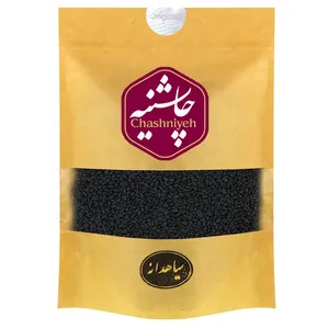 سیاه دانه چاشنیه - 200 گرم
