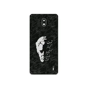 MAHOOT Ahmad-Shamlou Cover Sticker for Nokia 1 Plus