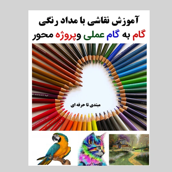 عکس شماره 3