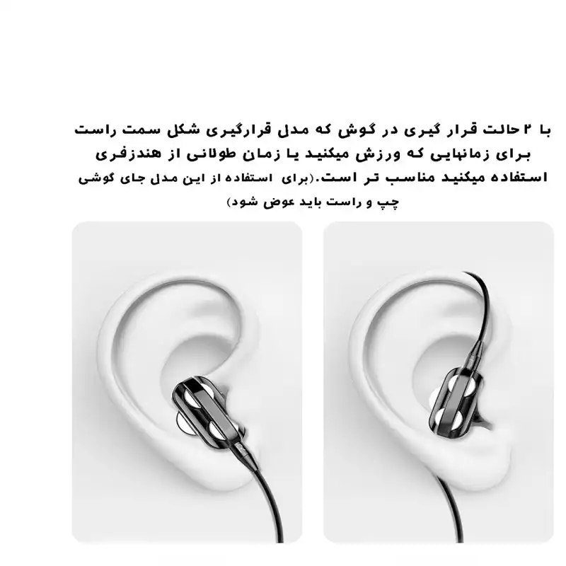 هدفون بلوتوثی هوارکو مدل SPORT