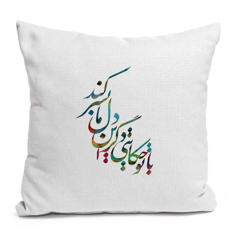 کاور کوسن کارنیلا طرح با تو حکایتی دگر کد knc269