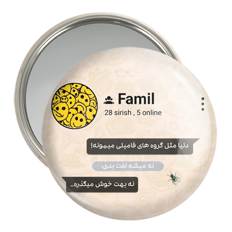 آینه جیبی خندالو مدل دلنوشته کد 28039