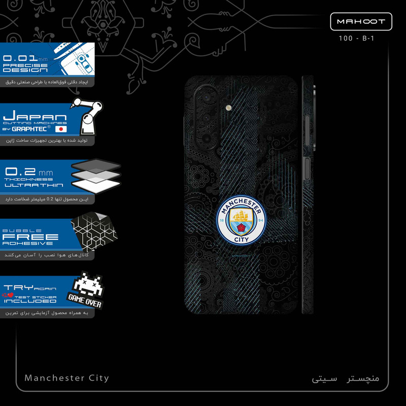 برچسب پوششی ماهوت مدل Manchester_City-FullSkin مناسب برای گوشی موبایل سامسونگ Galaxy A26