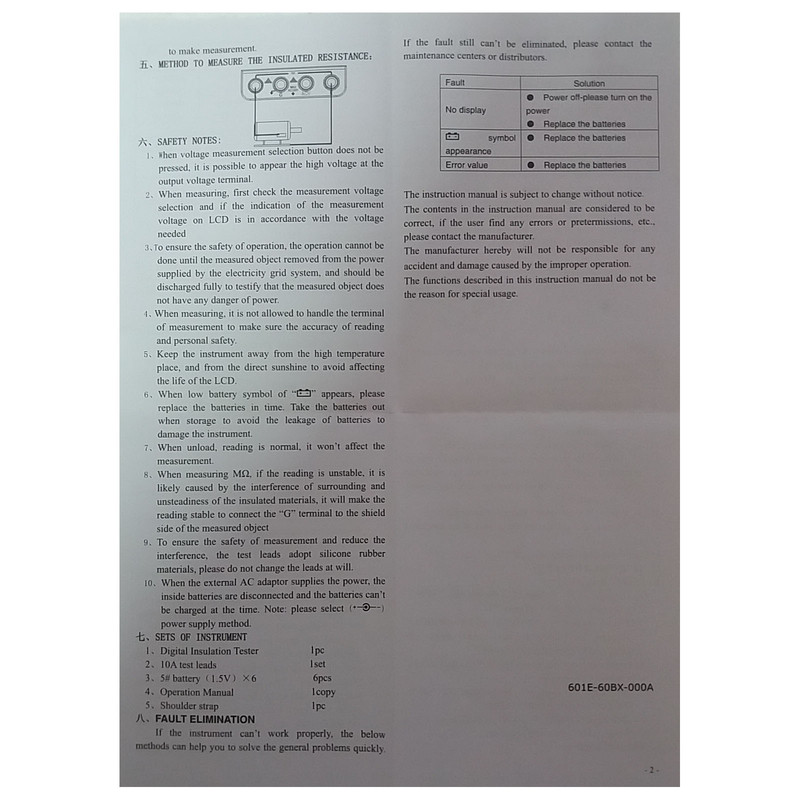 تستر مقاومت عایقی ویکتور مدل +VC60B