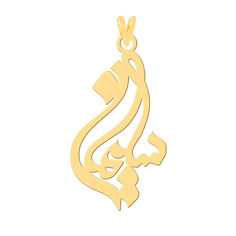 آویز گردنبند طلا 18 عیار زنانه کرابو طرح سلیمان مدل Kr30147