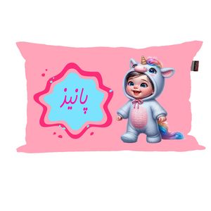 بالش نوزاد ناریکو مدل دخترانه طرح اسم پانیذ کد 06108