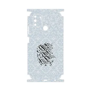 MAHOOT Nastaliq_4-FullSkin Cover Sticker for Gplus S10 2022