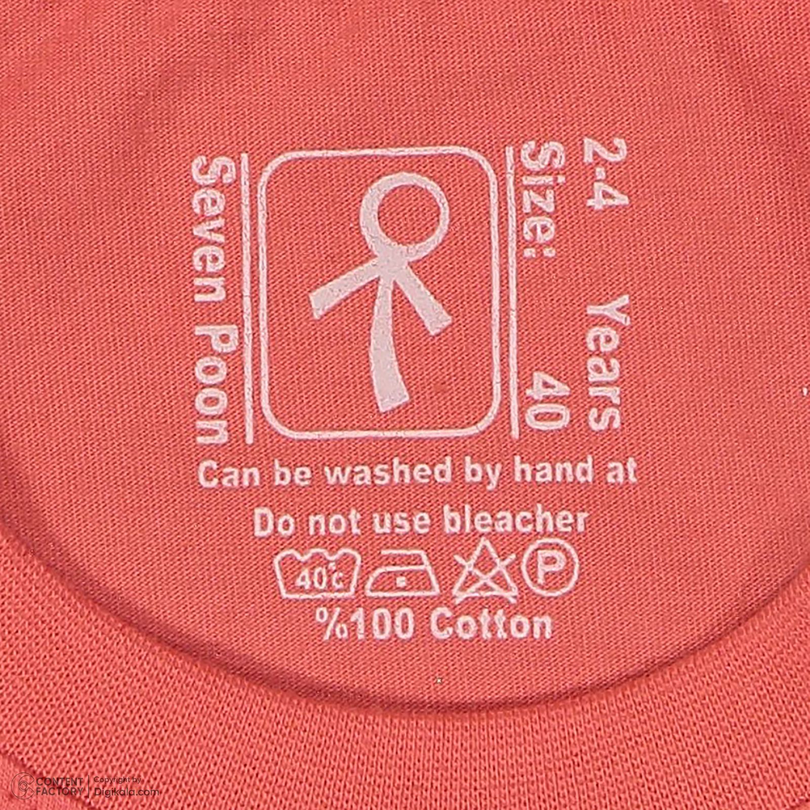 تاپ دخترانه سون پون مدل 1112 -  - 9