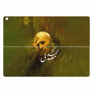 MAHOOT Dr-Mosadeq Cover Sticker for ASUS Transformer 3 Pro 2016