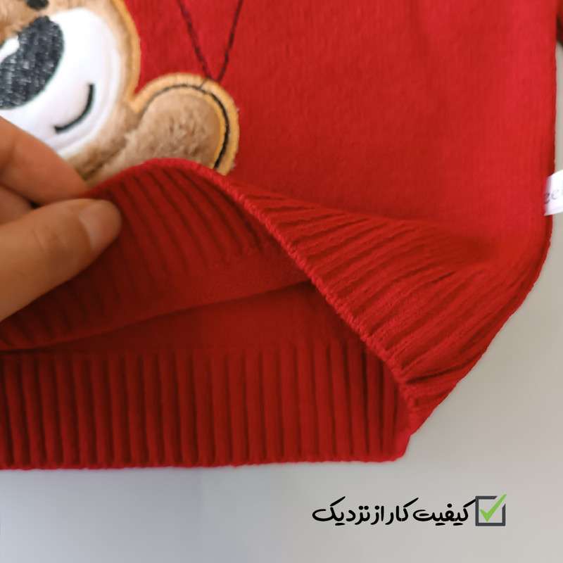 پلیور پسرانه مدل خرس مهربون پلیور پسرانه مدل خرس مهربون