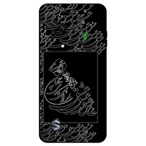 Megafone Love Typography 1367 Cover For Xiaomi Black Shark 5