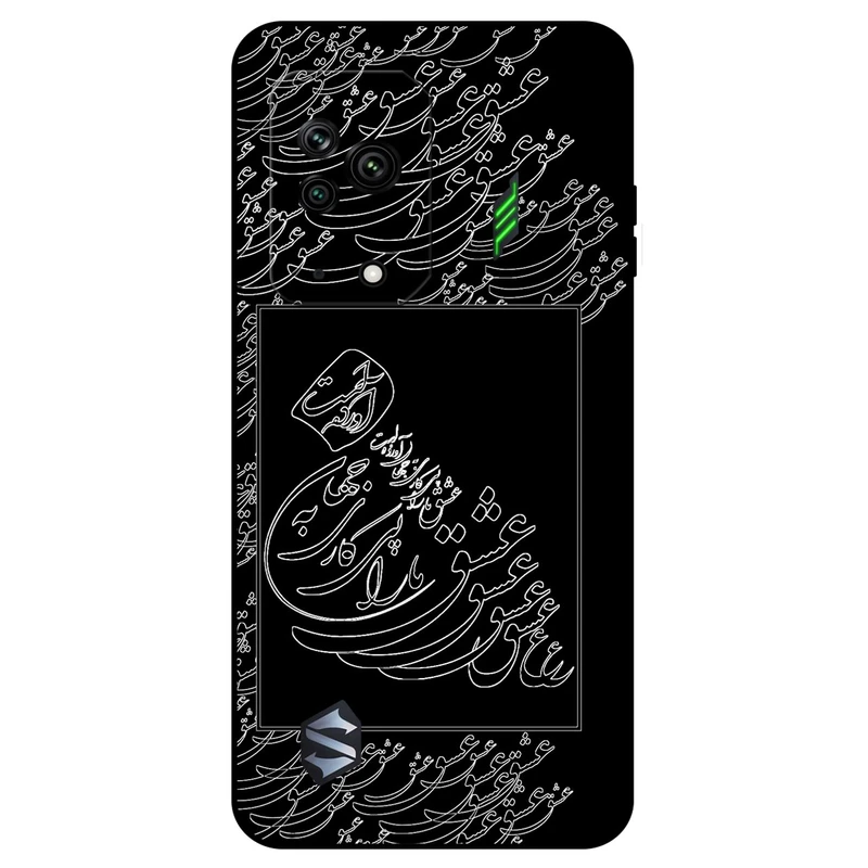 کاور مگافون طرح تایپوگرافی عشق مدل 1367 مناسب برای گوشی موبایل شیائومی Black Shark 5 