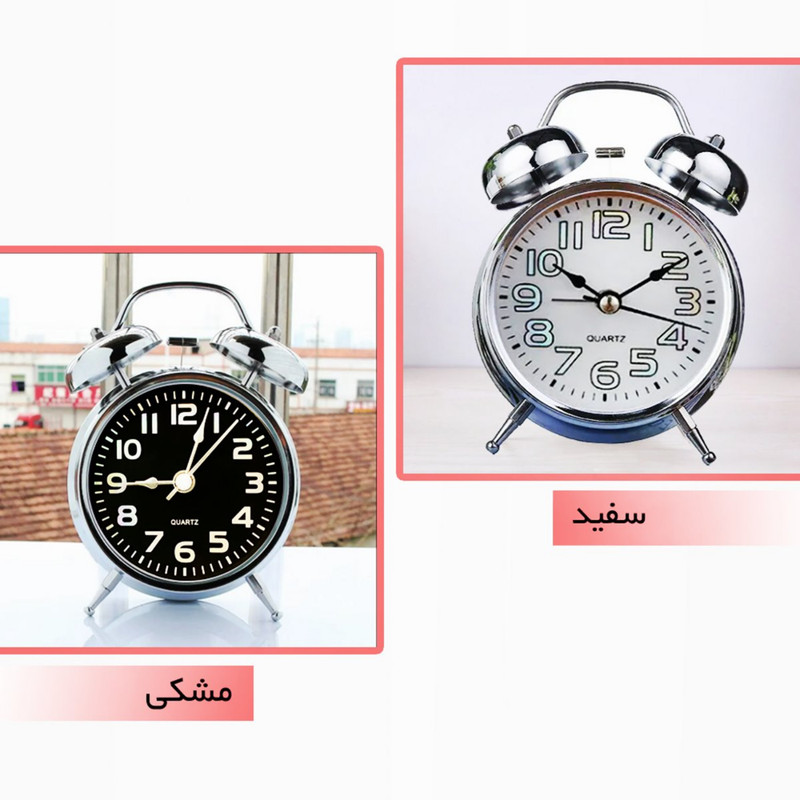 ساعت رو میزی کوارتز مدل Twin Bell