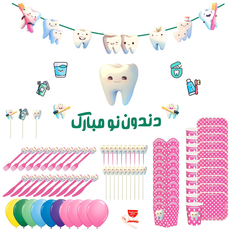مجموعه 100 عددی تم جشن دندونی طرح سفید دندان
