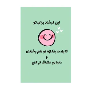   کارت پستال بادکنک آبی مدل انگیزشی کد A46