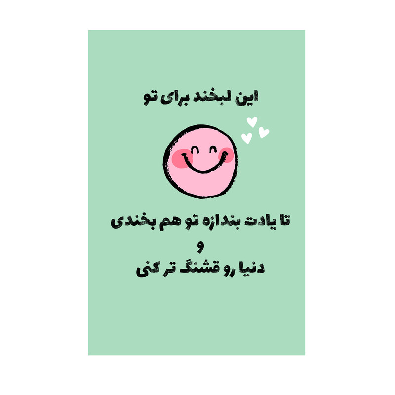   کارت پستال بادکنک آبی مدل انگیزشی کد A46