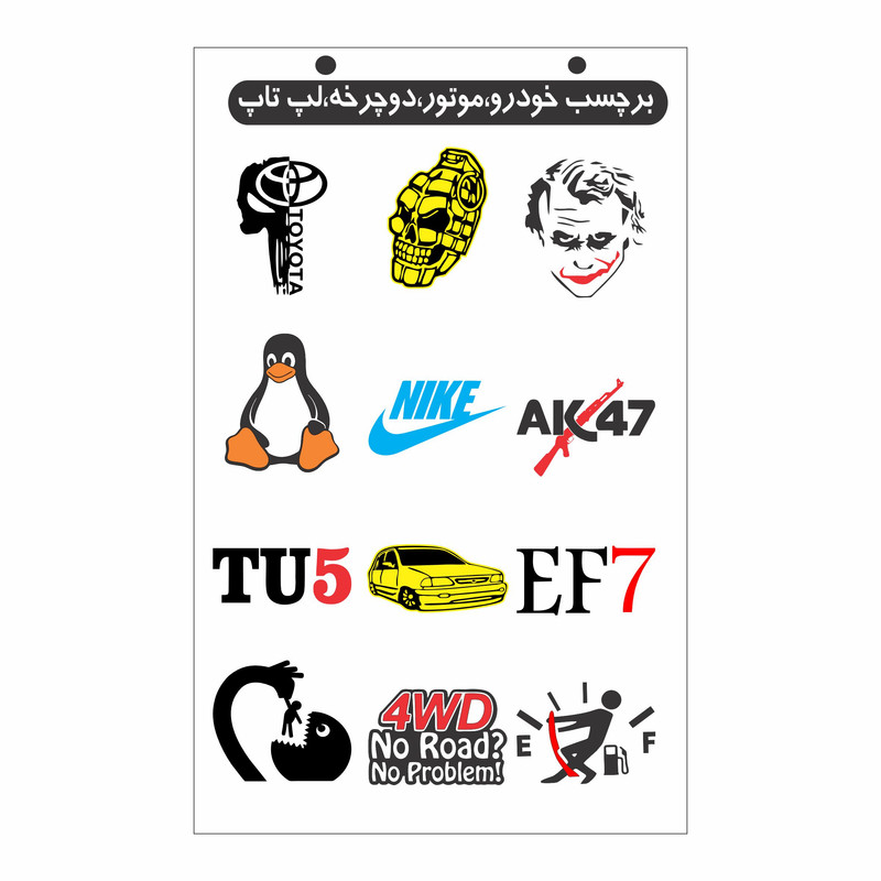 برچسب بدنه خودرو ونگارد طرح of g War کد A006 بسته 12 عددی