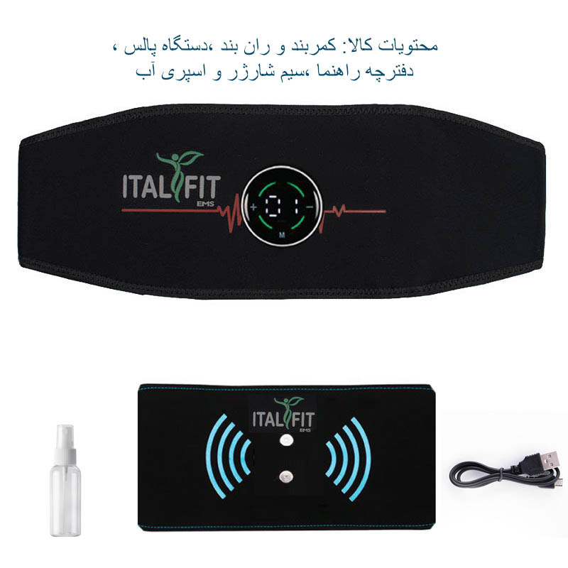 دستگاه ماساژور شکم و بدنسازی ایتال فیت مدل shaping set مجموعه 2 عددی
