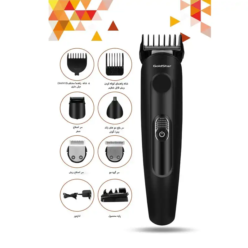 ماشین اصلاح موی سر و صورت گلد استار مدل GS-7004