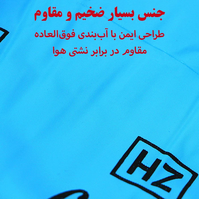 عکس شماره 4 : بازوبند شنا بادی لاو اف سامر مدل thick pro بسته دو عددی