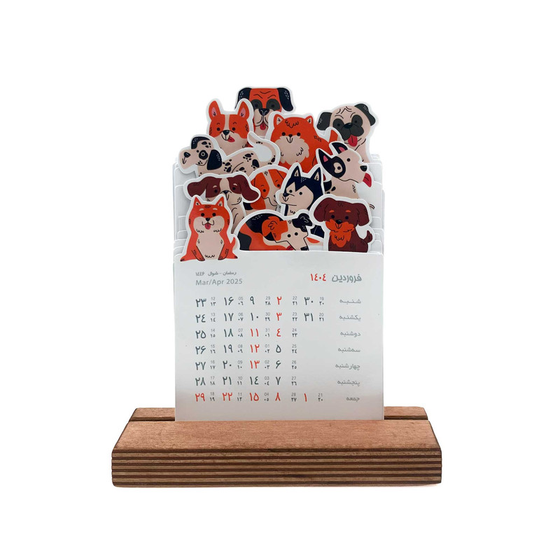 تقویم رومیزی سال 1404 مدل سگ
