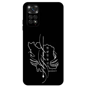 Megafone Homeland 1627 Cover For Xiaomi Redmi Note 11 / 11s 4G