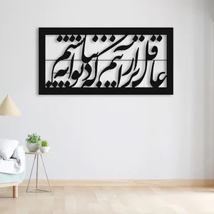 دیوارکوب دلامور مدل دیوانگی