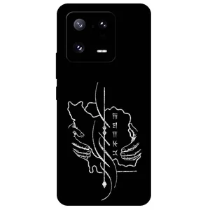 Megafone Homeland 1627 Cover For Xiaomi 13 Pro