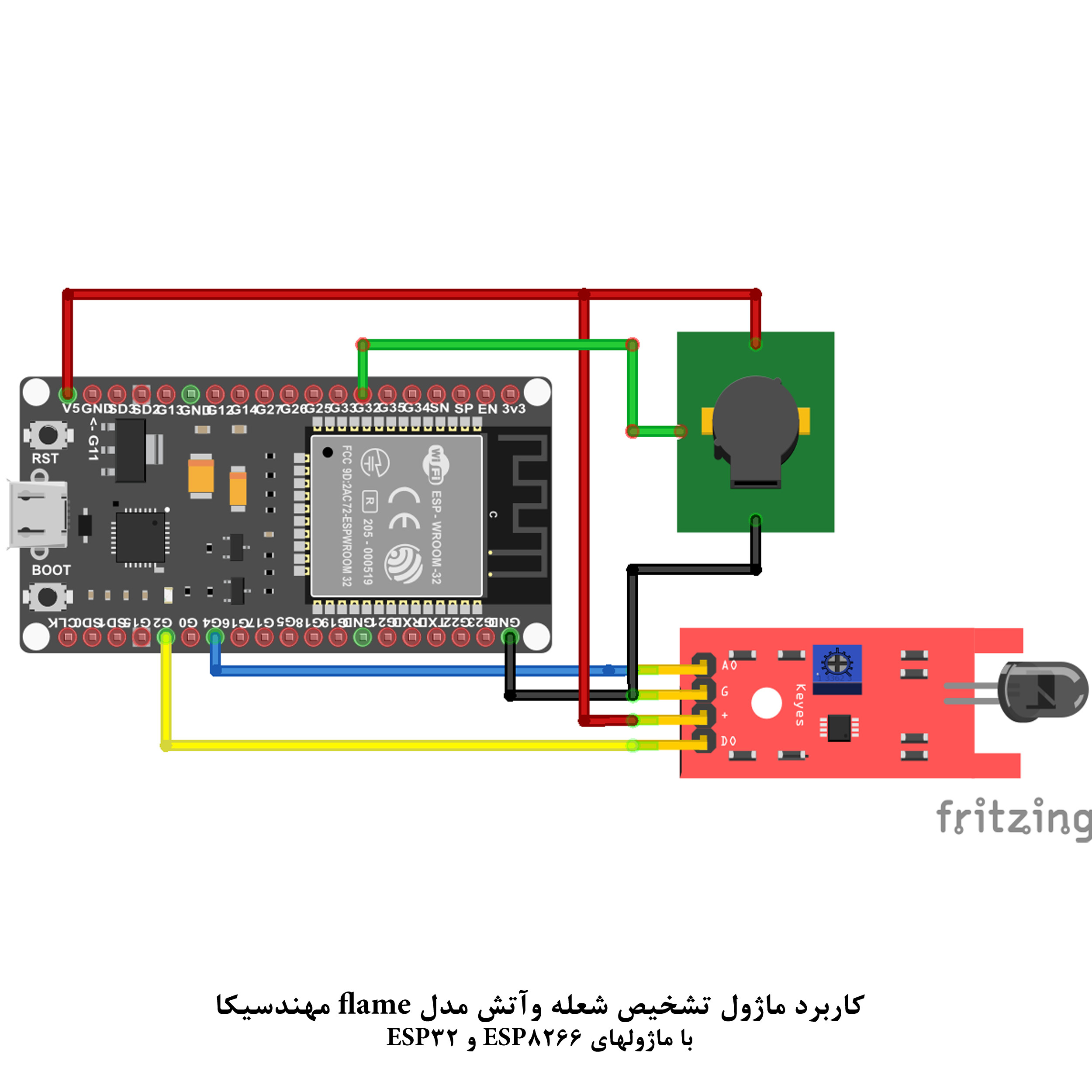 کیت آموزش الکترونیک مهندسیکا مدل تشخیص شعله و آتش مادون قرمز IR-flame