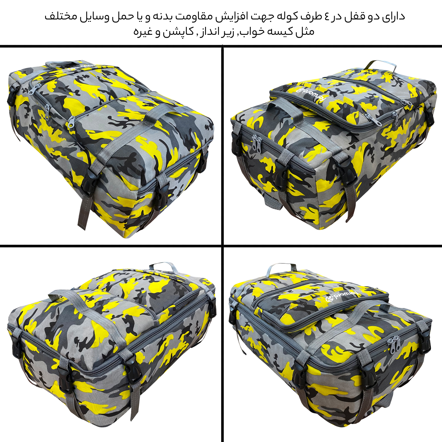 کوله پشتی سفری فوروارد مدل FCLT8024  -  - 15