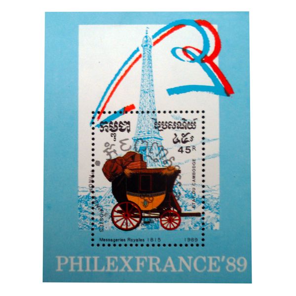 تمبر یادگاری مدل یادبود کد bc-1945