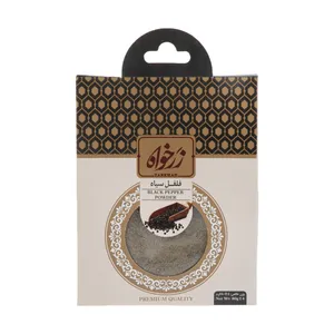 پودر فلفل سیاه زرخواه - 80 گرم
