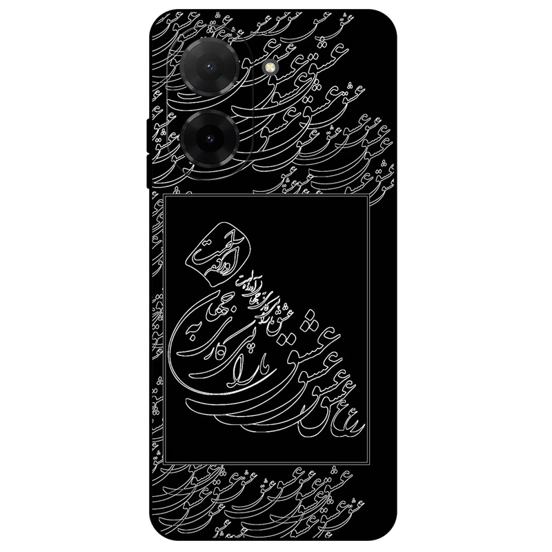 کاور مگافون طرح تایپوگرافی عشق مدل 1367 مناسب برای گوشی موبایل شیائومی Redmi A5 4G