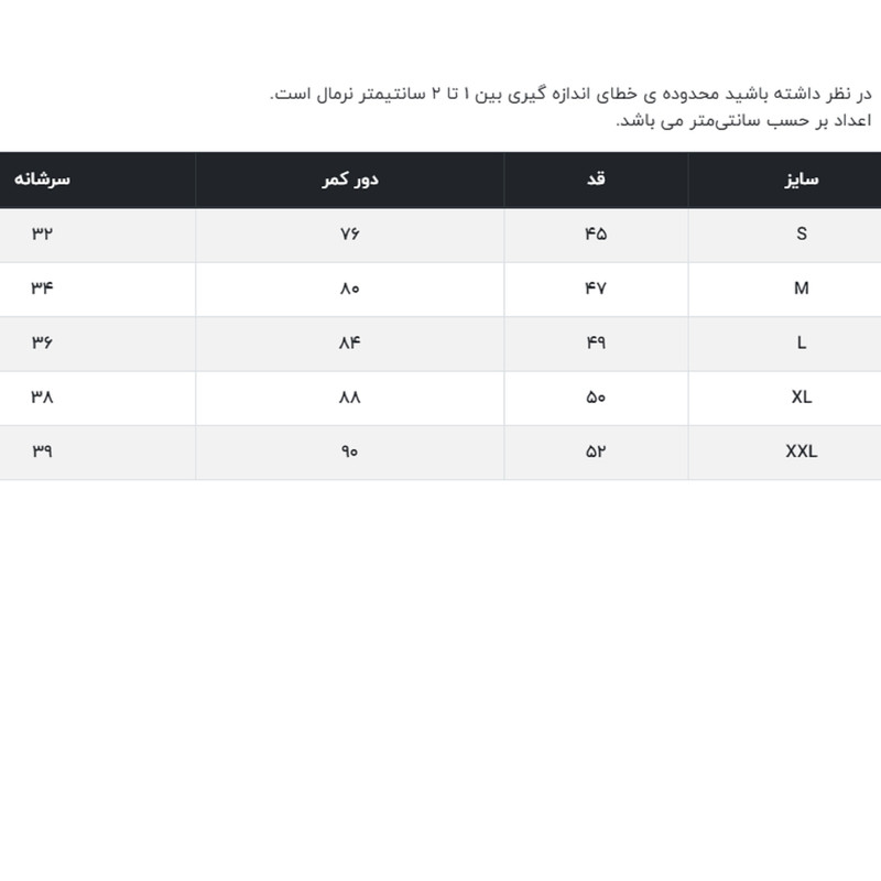 کراپ تی شرت آستین کوتاه زنانه جوتی جینز کد 1551361 رنگ سرمه‌ای