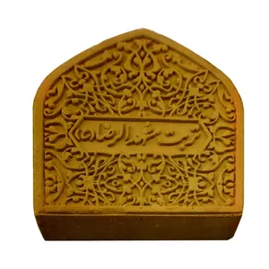 مهر نماز کد 103830
