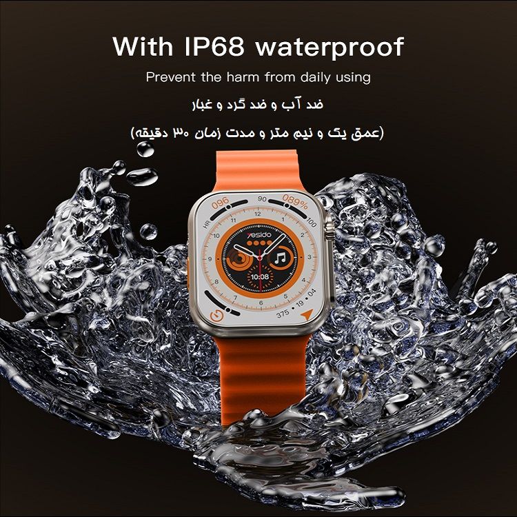 ساعت هوشمند یسیدو مدل IO19 -  - 5