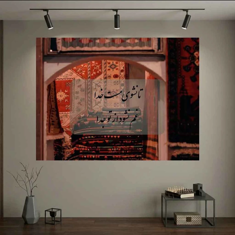 پوستر طرح  فرش مدل معماری سنتی ایرانی 1 کد DV1606