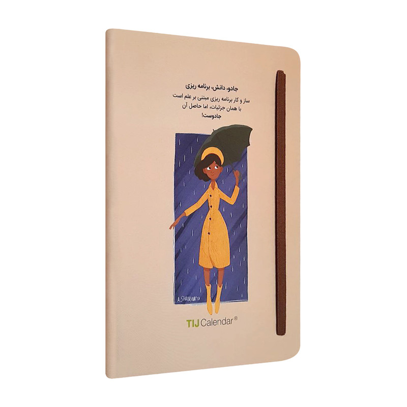 ست لوازم التحریر تیج سان مدل باران مجموعه 5 عددی