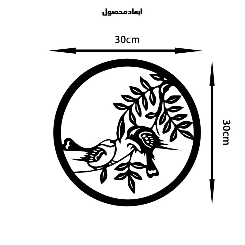 دیوارکوب طرح پرنده و برگ درخت مدل A1720-3030