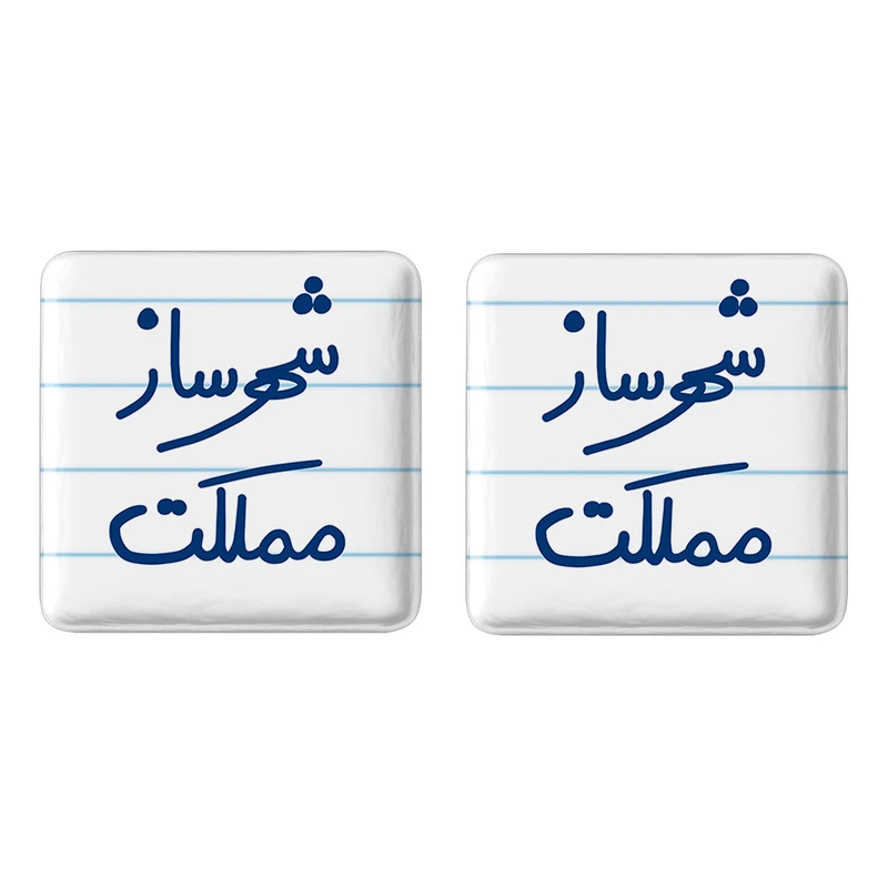 مگنت خندالو مدل شهرساز مملکت کد 5621 مجموعه 2 عددی