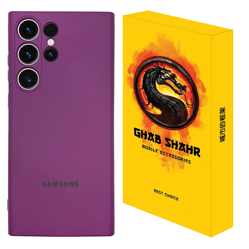 کاور قاب شهر مدل سیلیکونی مناسب برای گوشی موبایل سامسونگ Galaxy S23 Ultra 5G