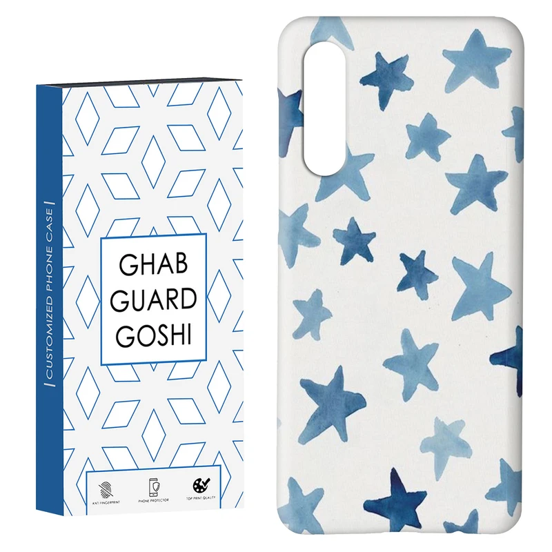 کاور قاب گارد گوشی طرح ستاره کد Dimo-315 مناسب برای گوشی موبایل سامسونگ GALAXY A50 / A30s  