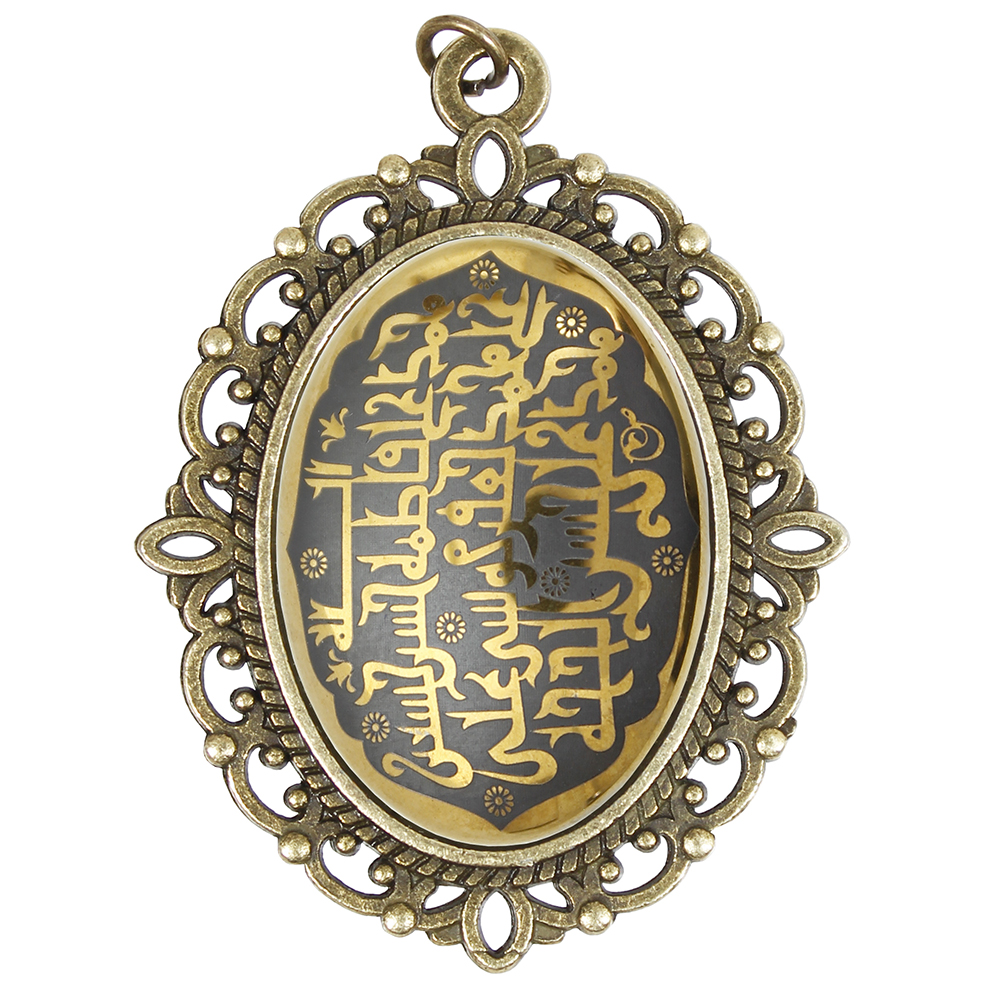 آویز گردنبند زنانه طرح الله و چهارده معصوم مدل حدید کد 1137