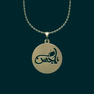 گردنبند طلا 18 عیار زنانه مدوپد مدل یا حسین کد O2-1-1013