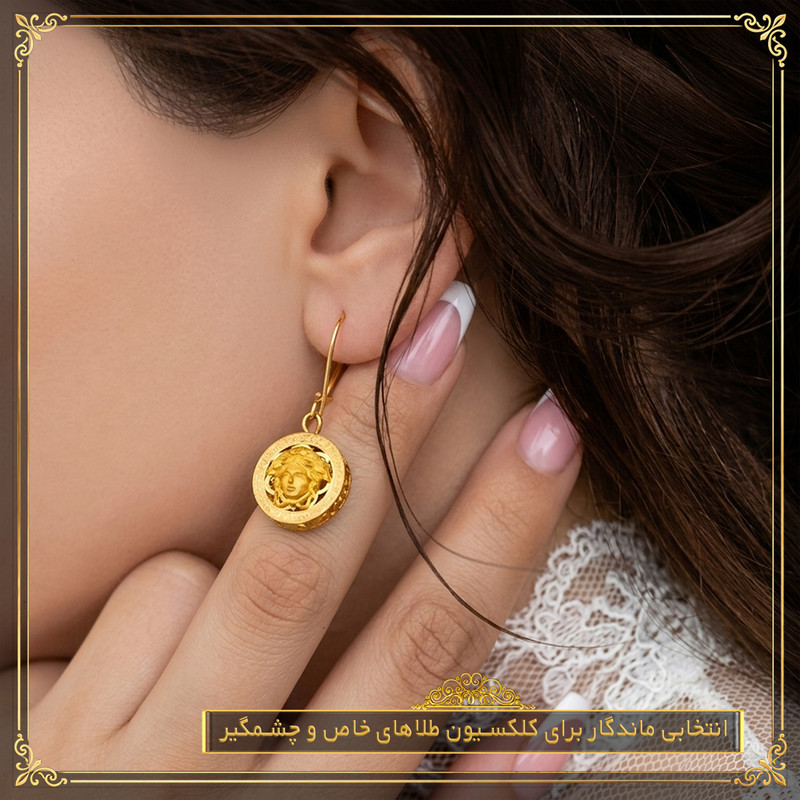 گوشواره آویز طلا 18 عیار زنانه طلای معتمدی مدل ورساچه - 10