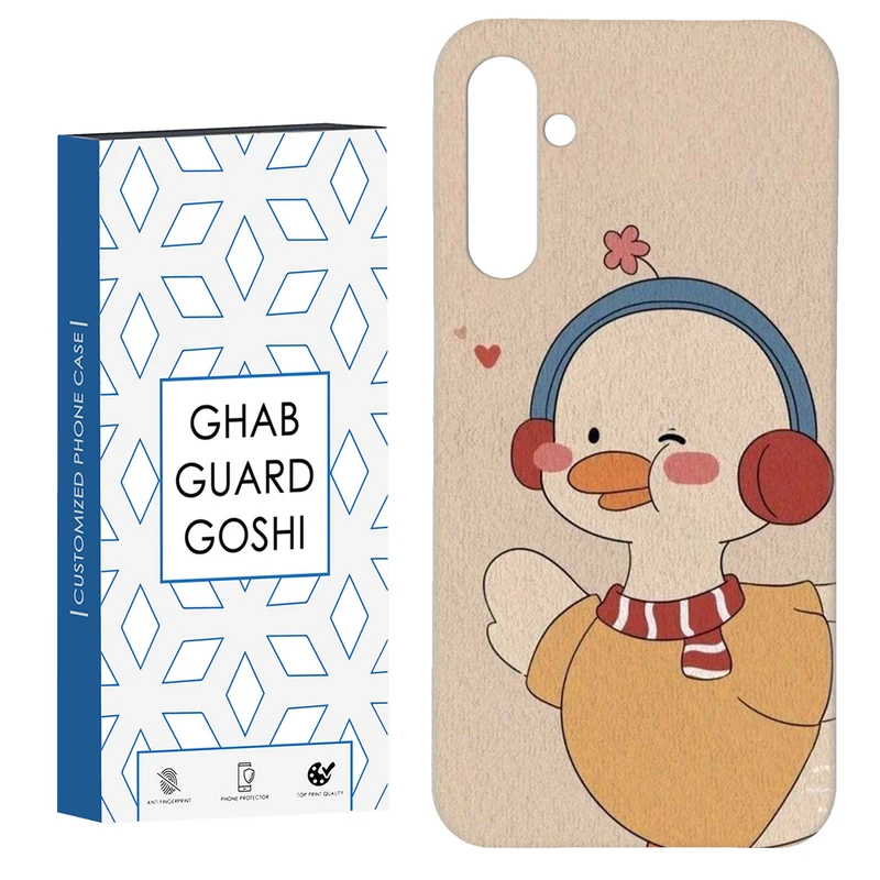 کاور قاب گارد گوشی طرح جوجه اردک کد Dimo-840 مناسب برای گوشی موبایل سامسونگ Galaxy S23 Fe