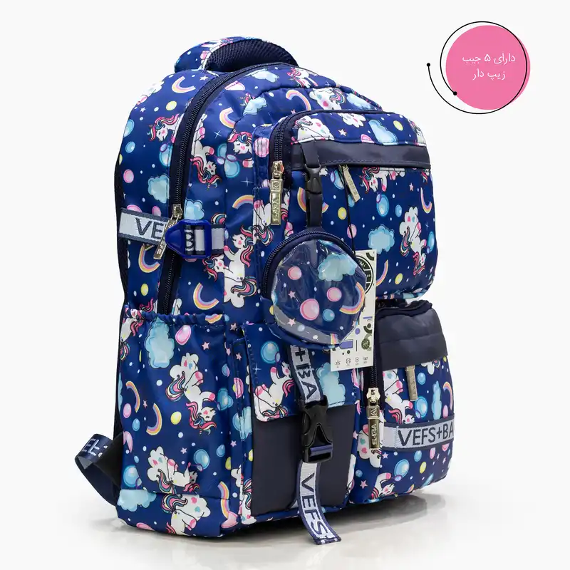 کوله پشتی وفس طرح اسب تک شاخ مدل VFS-2737 به همراه جامدادی و کیف پول