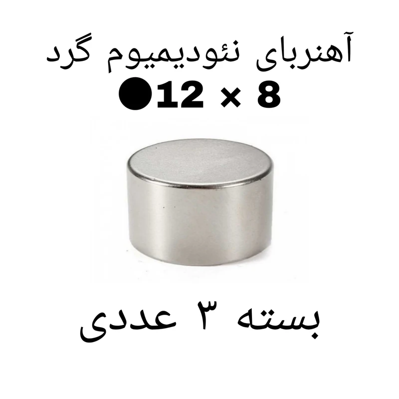 عکس شماره 2